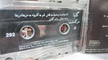 کاست