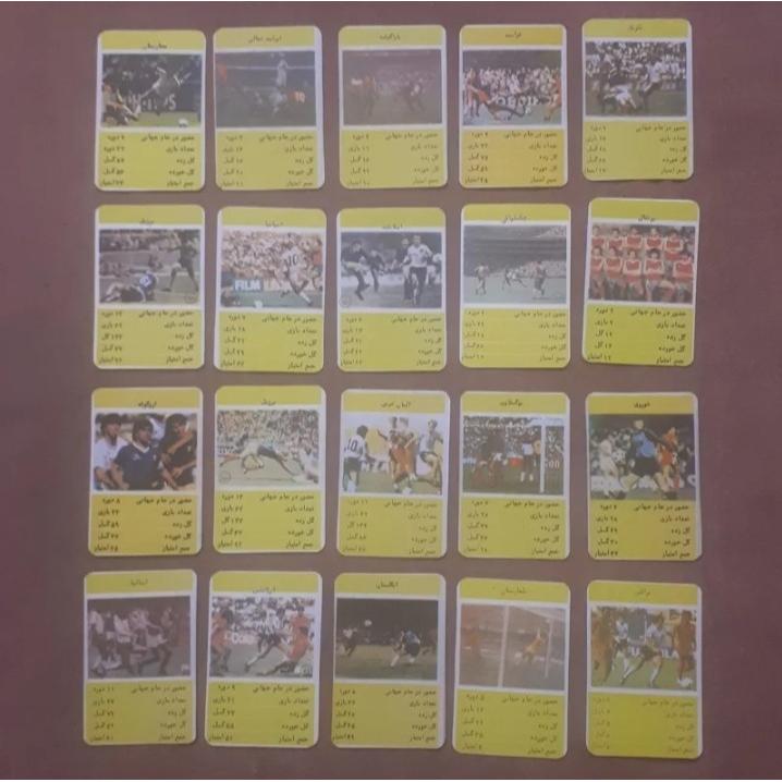 کارت بازی فوتبال
