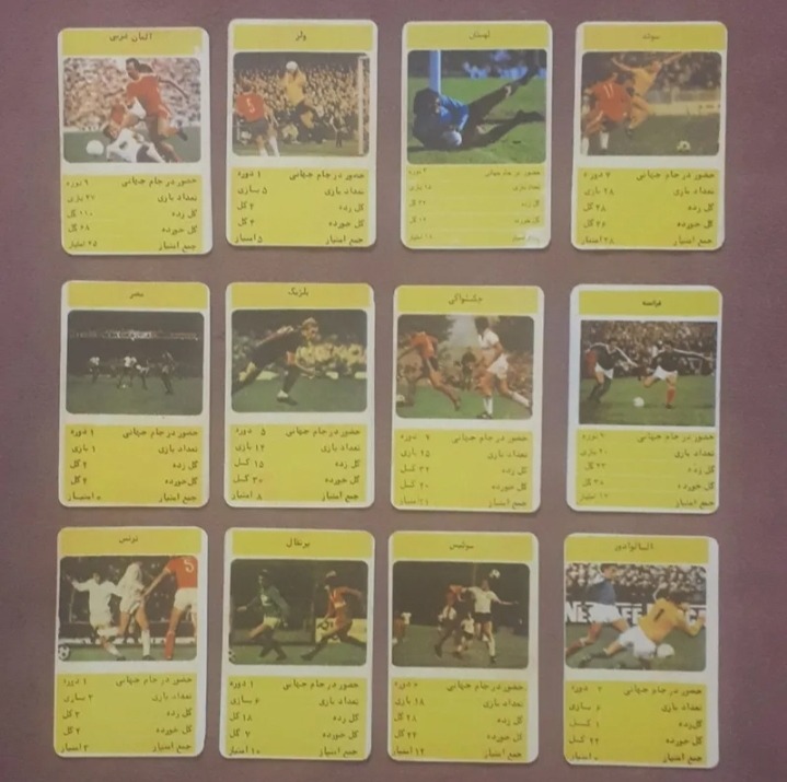کارت بازی فوتبال