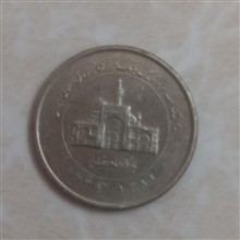 سه
