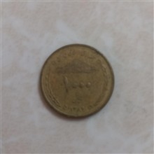 سه