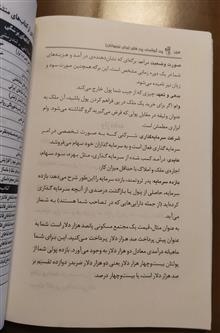 پدر