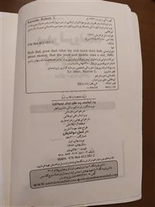 پدر