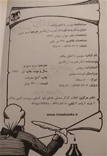 بنویس