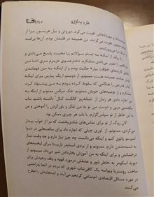 بنویس