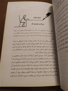 بنویس