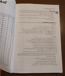 ساختمان