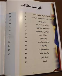 چشم