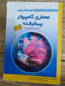 معماری