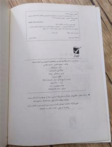 3000مسأله