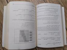3000مسأله