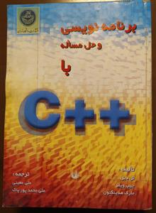 برنامه