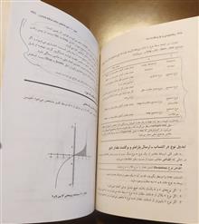 برنامه