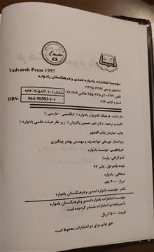 فرهنگ