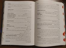 فرهنگ