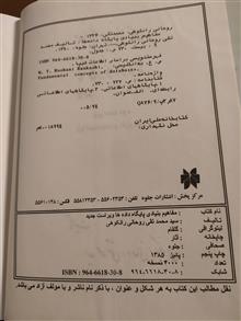 مفاهیم