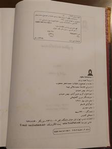 سندباد