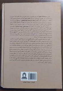 سندباد