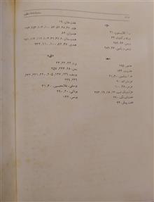 سندباد