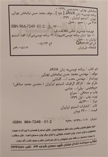 کتاب
