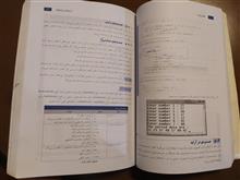 برنامه