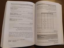 آموزش