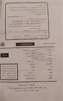 آموزش
