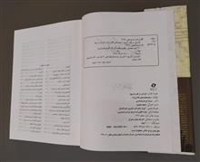 کرمان