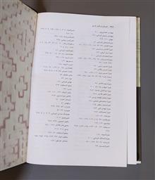 کرمان