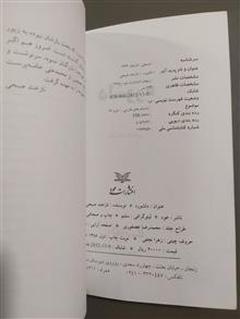 دلشوره