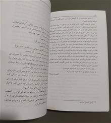 دلشوره