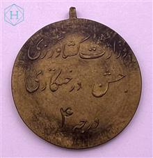 مدال