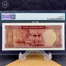اسکناس