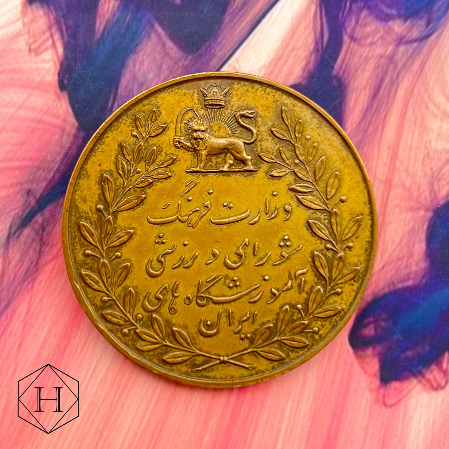 مدال فرهنگ و شورای ورزشی