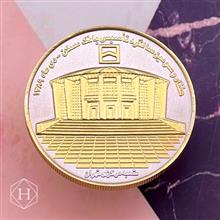 مدال
