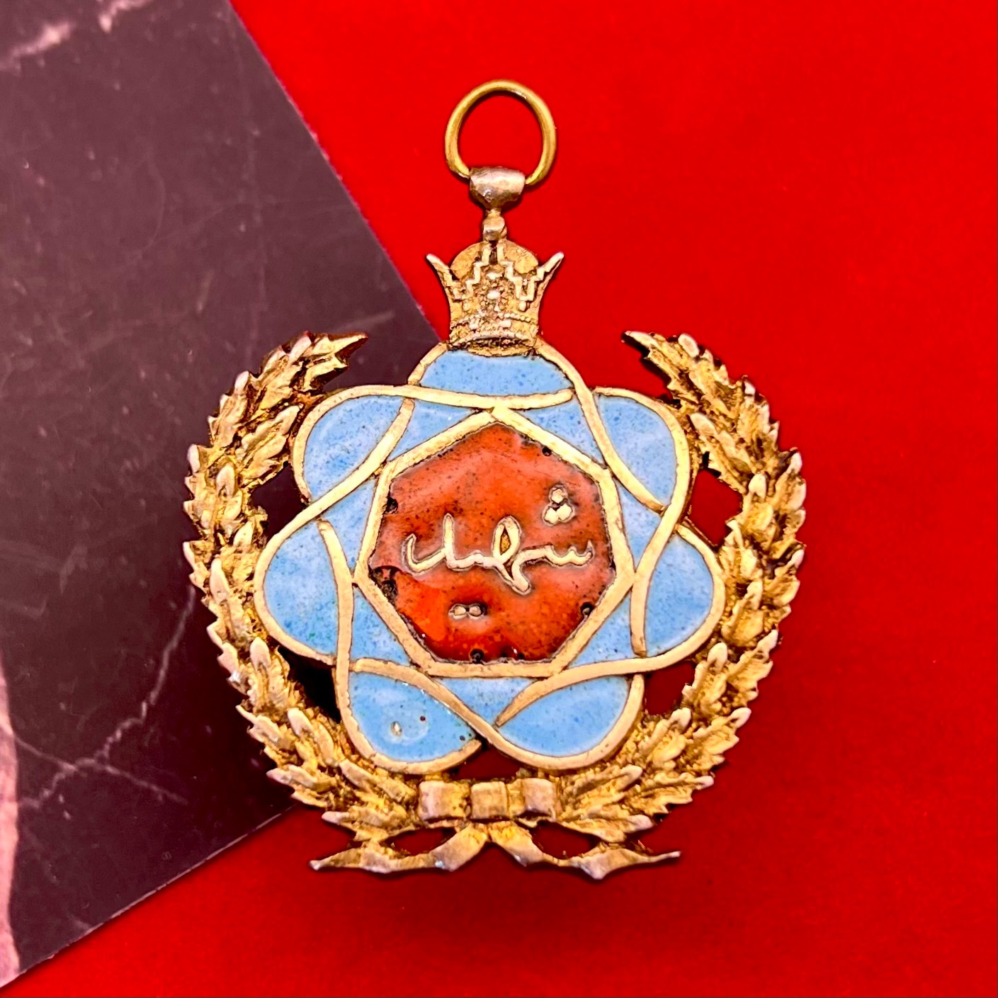 نشان شهید جاوید