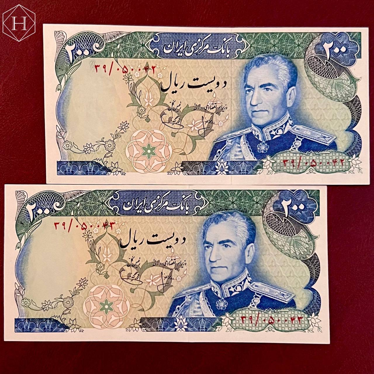 جفت 200ریالی شونه پهن