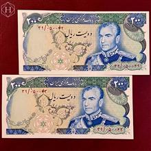 جفت