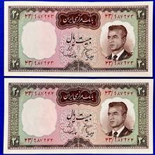جفت