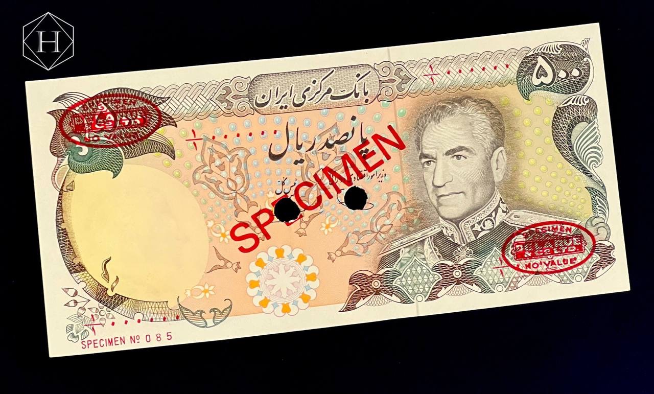 اسکناس 500 ریالی اسپسیمن یک یکم