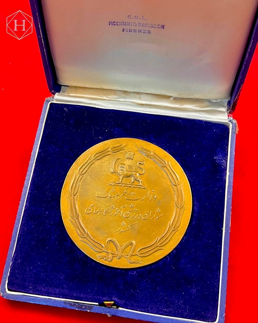 مدال وزارت فرهنگ شورای ورزشی