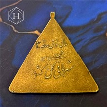 مدال