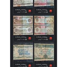 تعدادی
