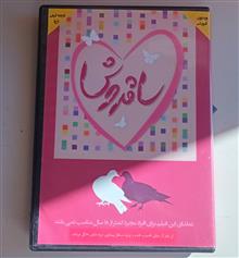 عروس