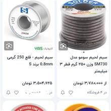 ارزشمند