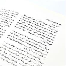 هنر