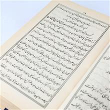 تذکرۀ