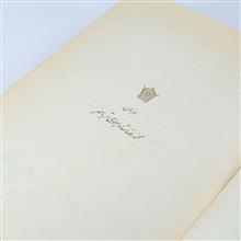 غرور
