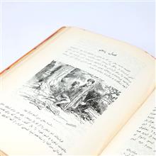 پنج