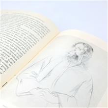 زندگی
